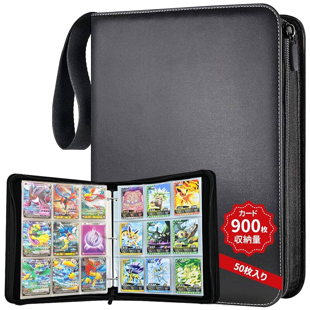 1点限り✨900カード9ポケットベースボールカードバインダー 1点限り✨900カード9ポケットベースボールカードバインダー